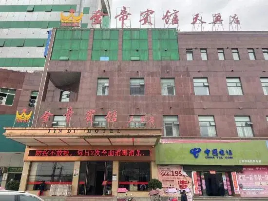 Jindi Hotel (Guangshui Tianyi Branch)