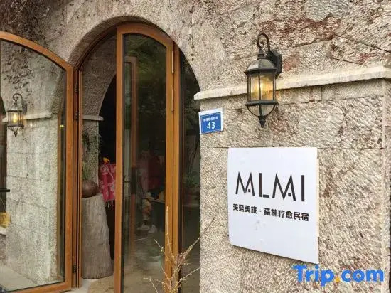 Meilan Meilu · Forest  Healing  Guesthouse