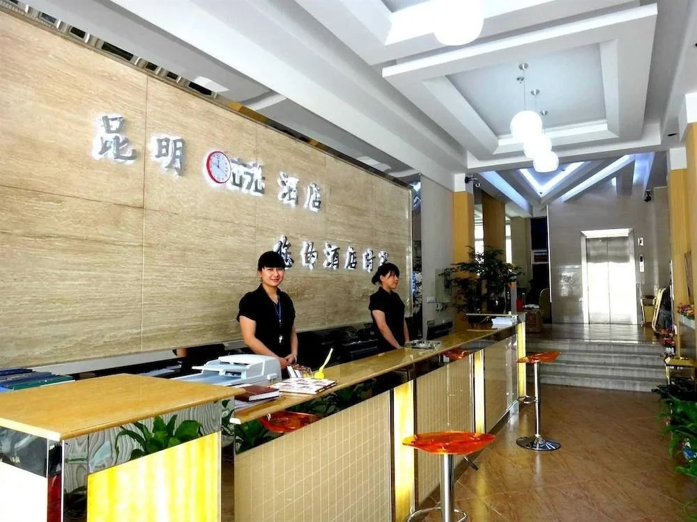 Kuenming Memory Hotel Group