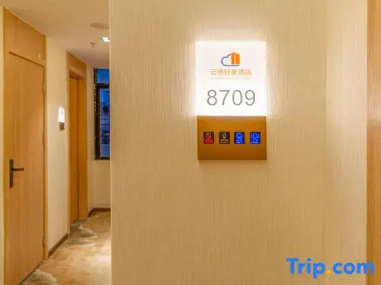 Yunqi luxury hotel (Qiaotou metro station, Shenzhen International Convention and Exhibition Center)