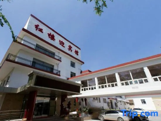 Red Mansion Guest House Beijing