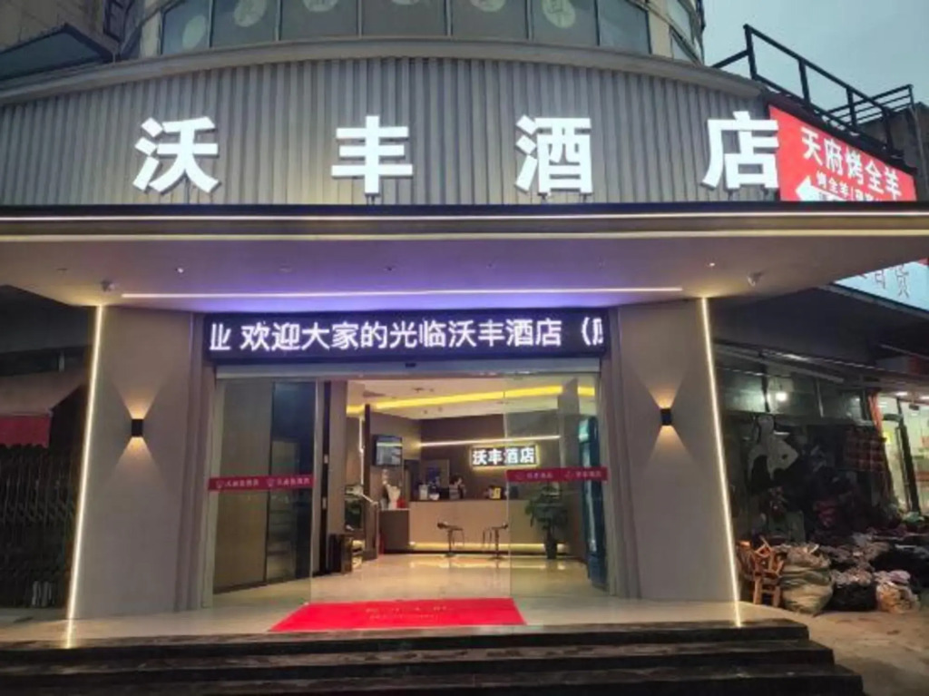 Thankyou Chain Hotel (Honggutan Subway Station Changjiang Road Branch)