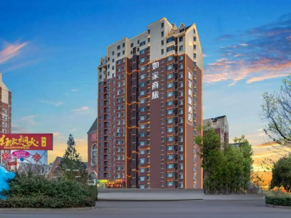 Homeinn Selected Hotel (Jinzhong Yuci University Town Wanda Plaza)