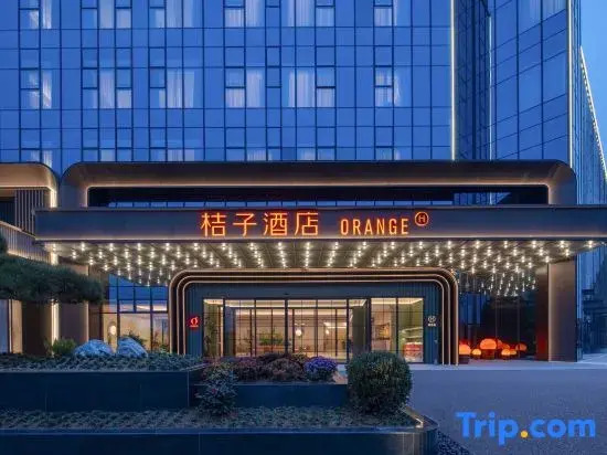 Orange Hotel (Guangde Development Zone Taiji Avenue)
