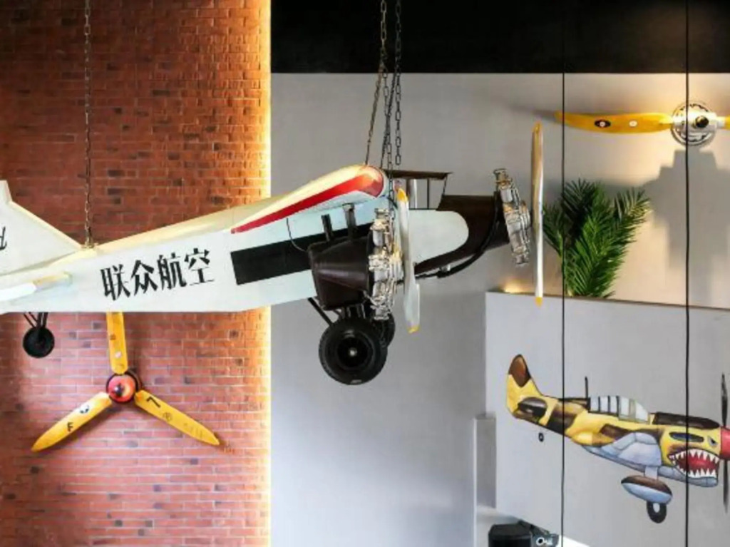 Happy Air Hotel (Jiande)