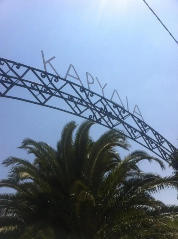 Guesthouse Karidia