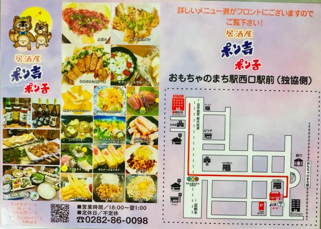Business Hotel Ishimura