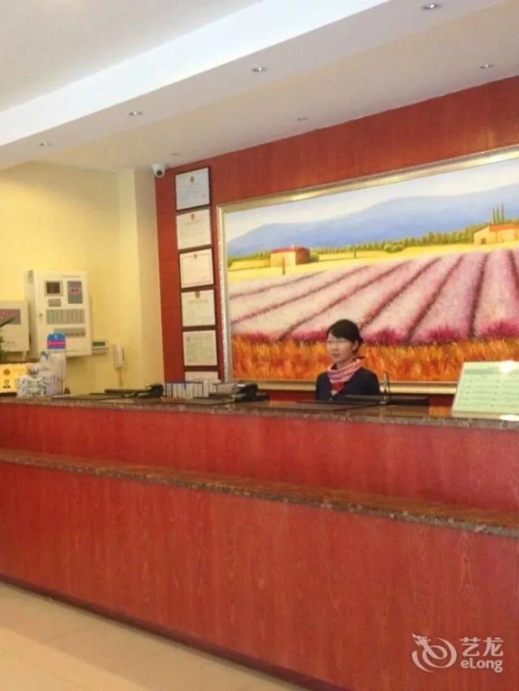 Hanting Hotel