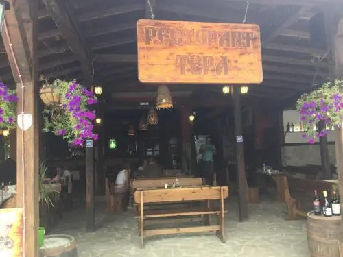Terra Guest House