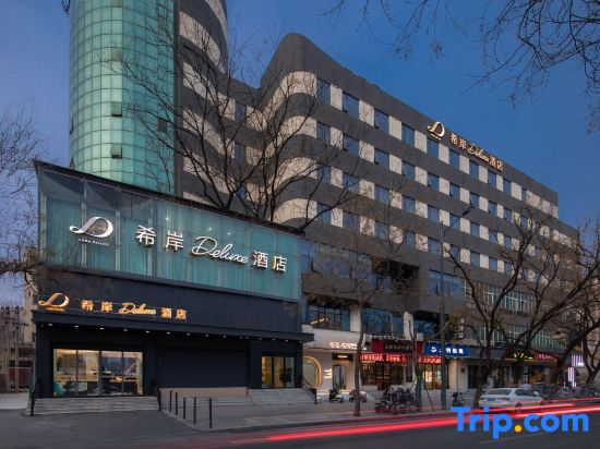 XANA Deluxe Hotel (Zhengzhou Bodou Xinxiang Wenmiao Subway Station)