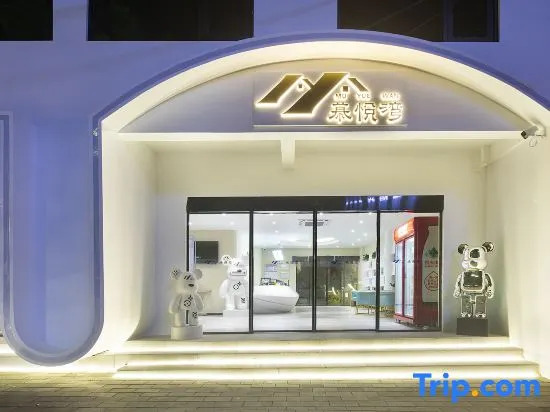Xiaolu Chenke Muyuewan Homestay (Sanya Yalong Bay Bohoucun Branch)