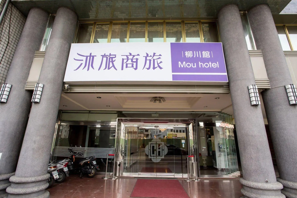 Mou Hotel Luchuan