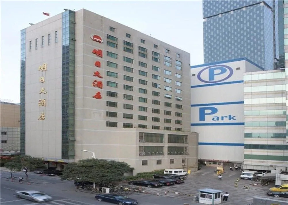 Future Inn - Nanjing