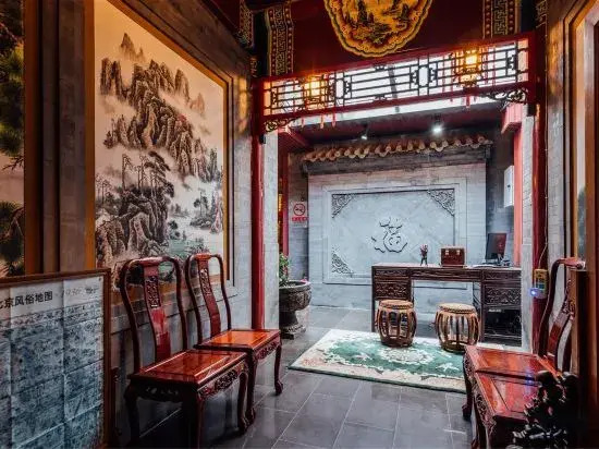 Beijing Rong Courtyard Boutique Hotel
