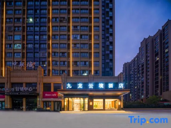 Jiujiang Jiulong Yunjing Hotel at 98 Flood Control Memorial Square, Balihu New District
