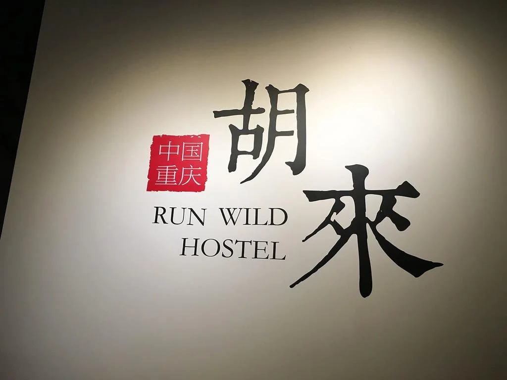 Run Wild Hostel