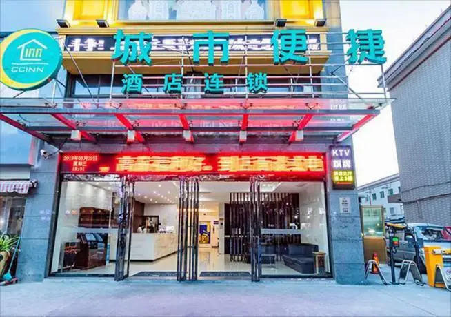 City Comfort Inn Hangzhou Xingqiao Bei Road