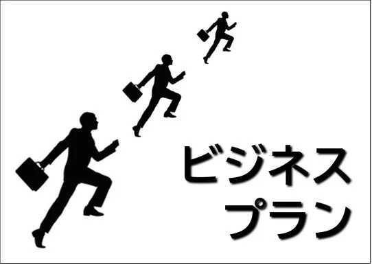 Baden Akebi