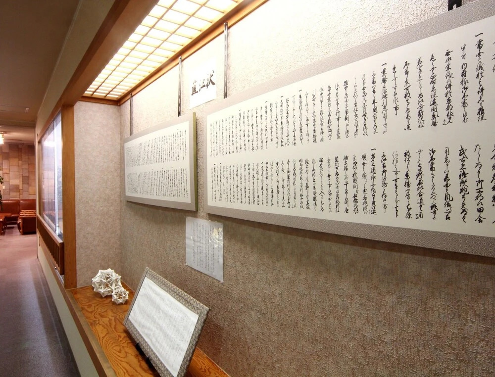 Koshijiso