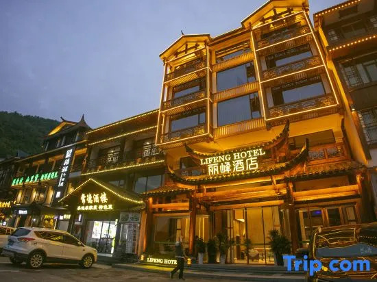 Lifeng Hotel