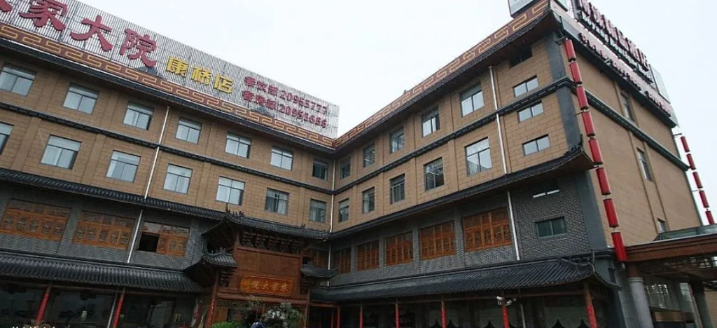 Boyang Boutique Hotel