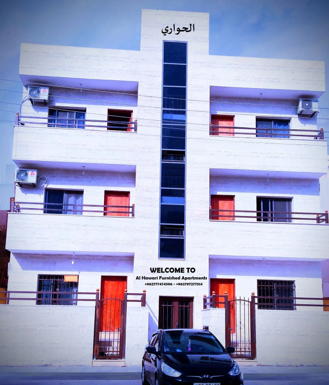 Al Hawari Apartments - Al Farouk Street