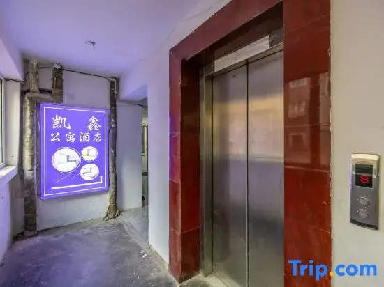 Kaixin Hotel(Lanzhou Railway Station Subway Station)