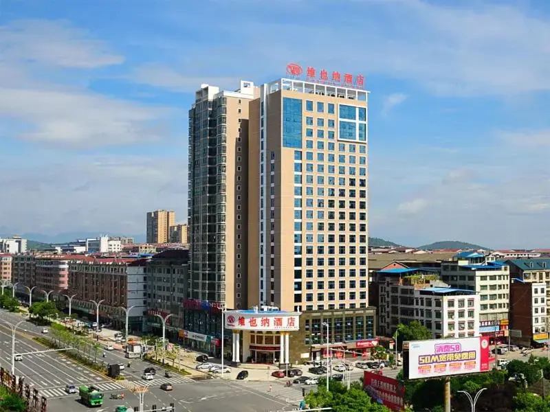 Vienna Hotel (Yongzhou District Government Square)
