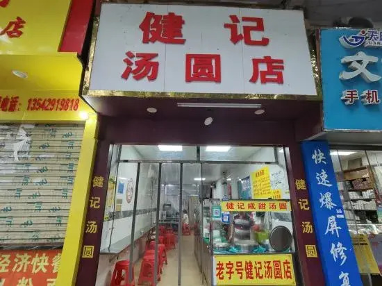 When I was a child, Apartment (Zhangzhou Liangguang Haoting Branch)
