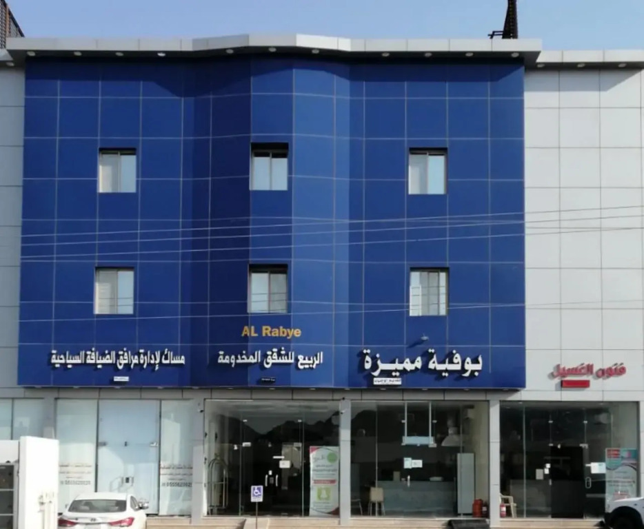 Alrabia