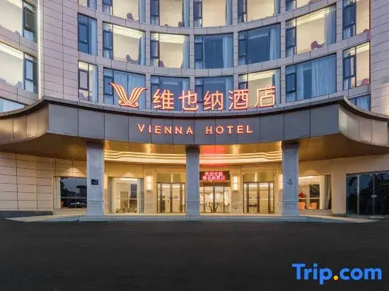 Vienna Hotel Dehong Longchuan
