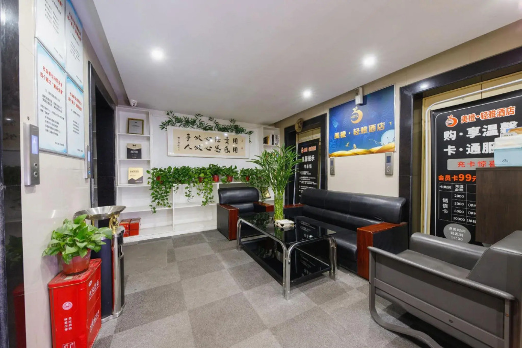 Zhengzhou Meicheng Qingya Hotel