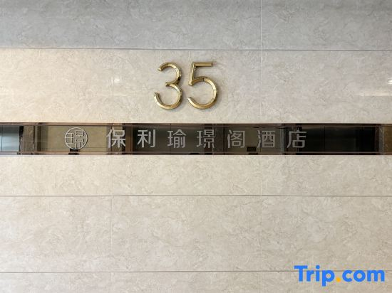 Poly Yujingge Residence