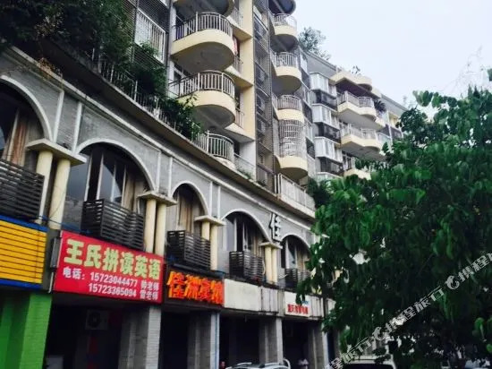 Jiazhou Hotel (Chongqing Sanjiaobei)