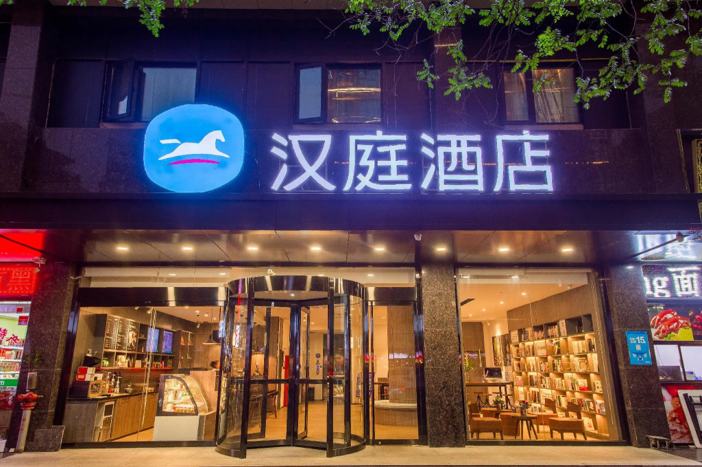 Hanting Hotel Xi'an Gulou Plaza