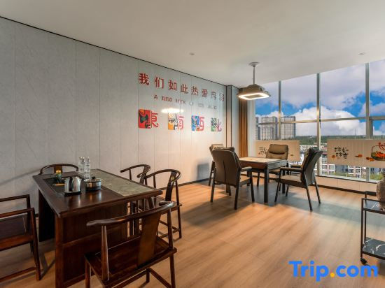 "Moshang Elegant Hotel (Wuhai Haibowan District Government Branch