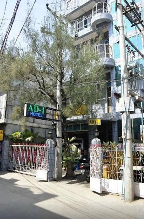 A.D.1Hotel