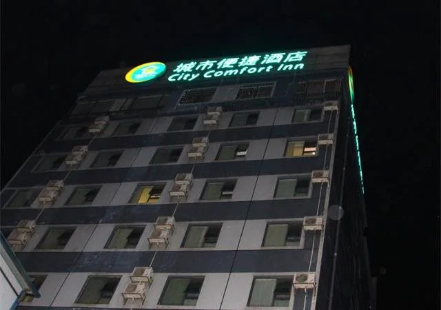 City Comfort Inn Shanglin Longhu Branch