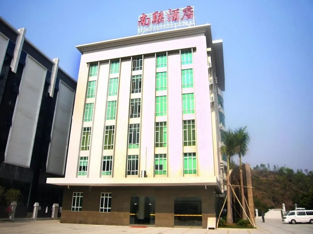 Guangzhou Nanlian Hotel