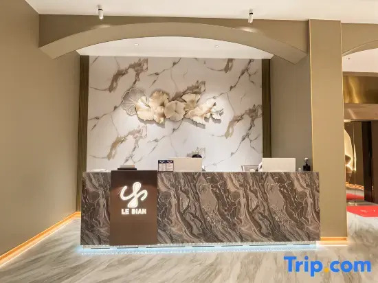 Ledian Hotel (Qijiang Park)
