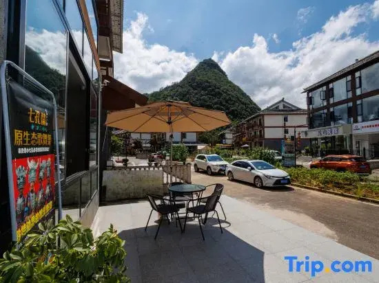 Libo Xiaoqikong Yibu Zhi Yao Homestay
