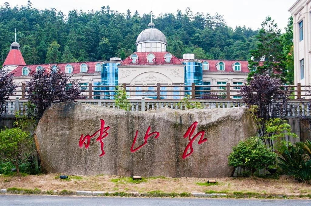 Yingshanhong Hotel