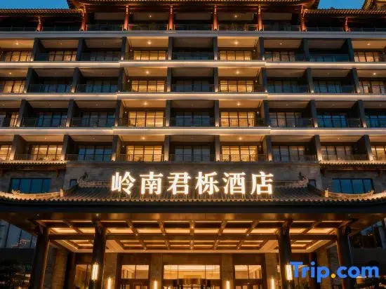 Lingnan Junyue Hotel (Huizhou Zhongkai High-Tech Zone Grimm Fairy Tale)