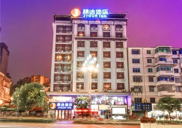 Jtour Inn Guizhou Kaili Dashizi State Government