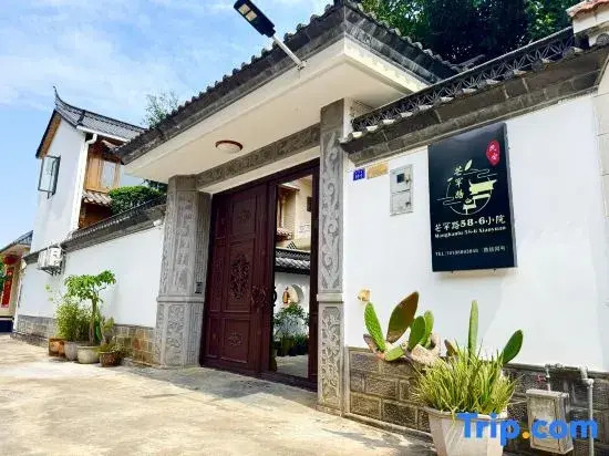 Mangshi Han Road 58 | 6 Courtyard