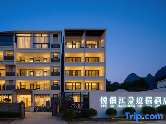 Yangshuo Yuelv River View Vacation Apartment