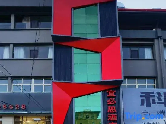 Jingning Dongcheng Hotel