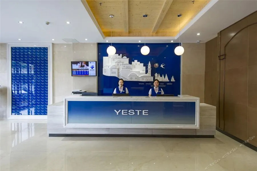 Yeste Hotel (Nanning Jiuquwan Hot Spring)