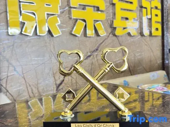 Xining Kangrong Business Hotel