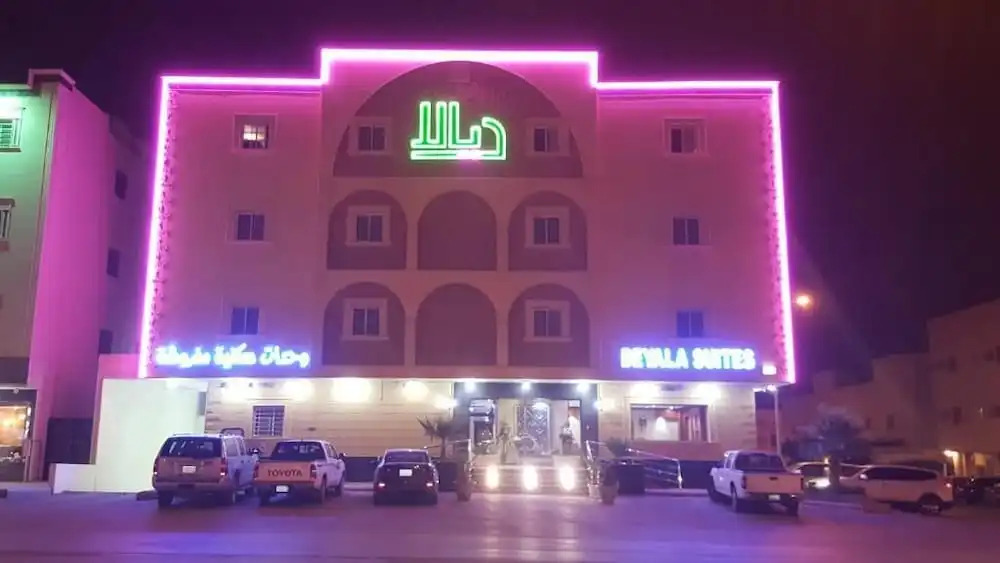 ديالا للشقق المخدومة1